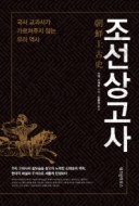 조선요 이미지