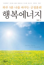 행복인성센터 이미지