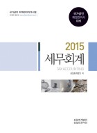지음세무회계 이미지