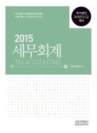 지음세무회계 이미지