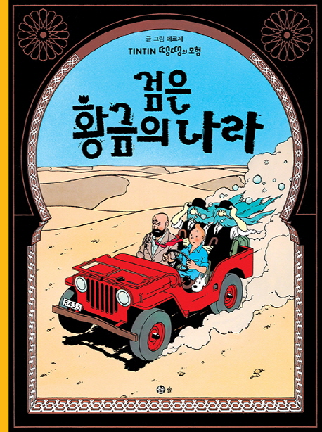 불교건축