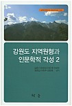 딴지문화사 이미지