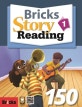 Bricks Story Reading 150 1 (SB)