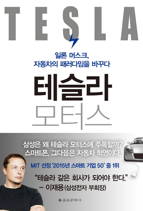 http://bookthumb.phinf.naver.net/cover/092/925/09292596.jpg?udate=20160218