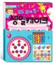 모두 모여 후~생일 케이크 (사운드토이북)