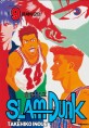 슬램덩크 = Slam dunk : 오<span>리</span>지널. 9, 문제아 군단