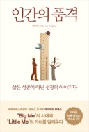 품격 이미지