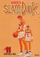 슬램덩크 = Slam dunk : 오<span>리</span>지널. 11, 우연이라고 해도