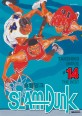 슬램덩크 = Slam dunk : 오<span>리</span>지널. 14, The best