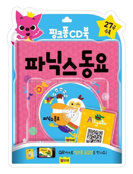 핑크퐁 CD북 : 파닉스동요 (책 + CD 1장)
