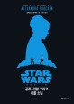 공주, 건달 그리고 <span>시</span>골 소년 : Star Wars 새로운 희망