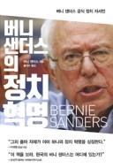 버니 이미지