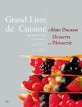 그랑 리브르 드 퀴진 (Grand Livre de Cuisine)