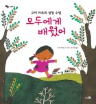 모두 이미지