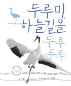 두루두루 이미지