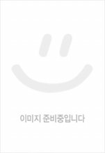 지구가 점점 뜨거워지고 있어요! 표지 이미지