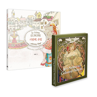 사랑해, 유럽 컬러링북 + 아르누보 36색 색연필 세트 (유럽으로 떠나는 나만의 로맨틱 트래블)