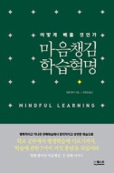 마음 이미지