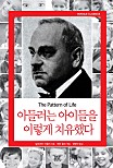 주식회사제일상사 이미지