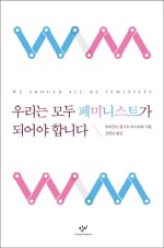 2016년 상반기 베스트셀러 분석