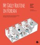 My <span>d</span>aily routine in Korean : 매일 하는 동작을 한국어로!