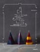 더 캔들 (The Candle,기본부터 고급까지,천연 양초 만들기의 완결판)