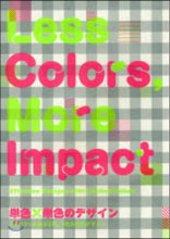Less Colours More Impact / by PIE International