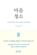 마음 이미지