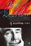 여행의달인 주식회사 이미지