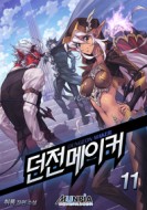 메이커 이미지