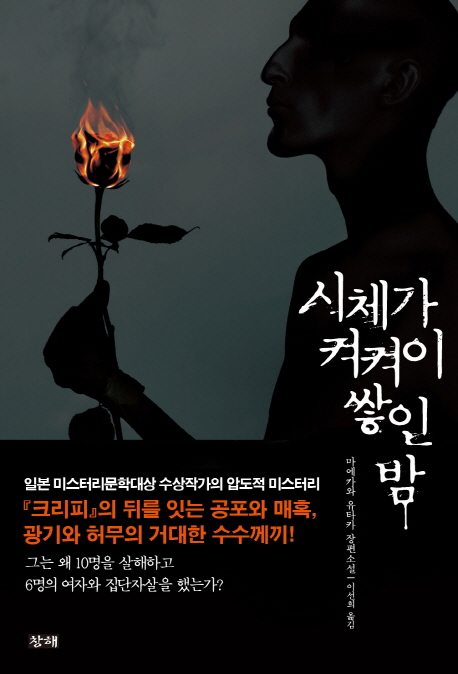신성한 건축
