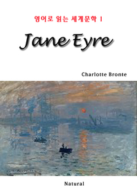 Jane Eyre - [전자책]