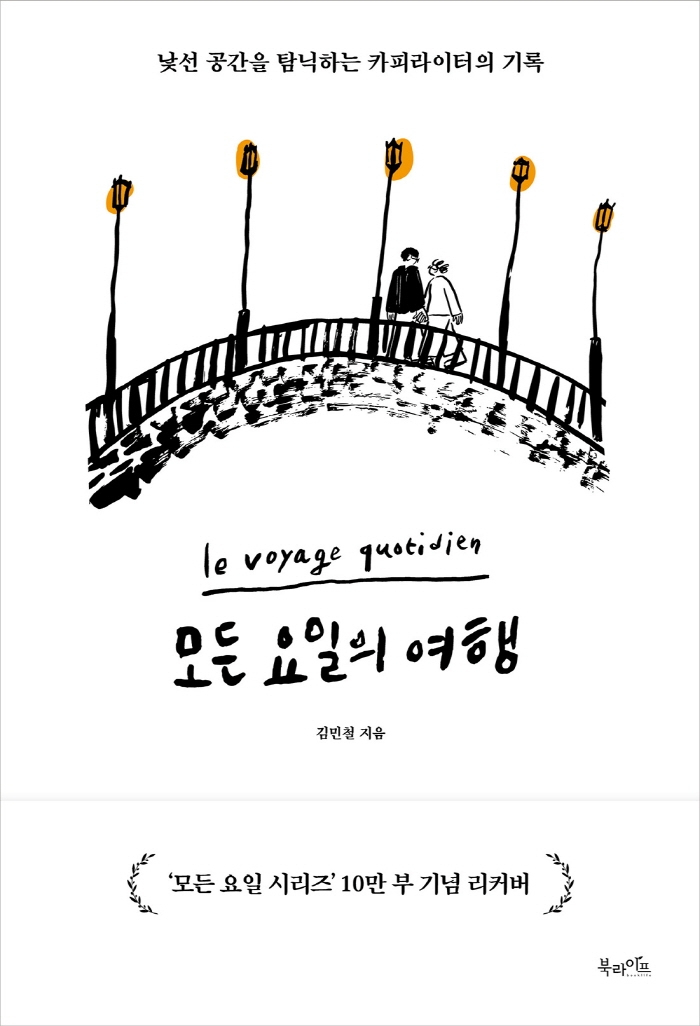 도서관 통합 자료 검색