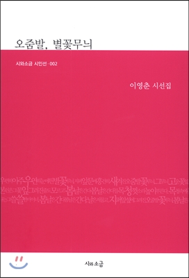 무늬에 이미지