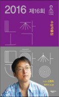 노작 이미지