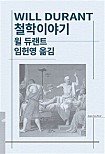 이야기 이미지