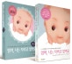 엄마, 나는 자라고 있어요 기프트 세트 (CD1장포함, 전2권)