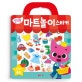 핑크퐁 마트놀이 스티커