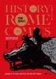 만화 <span>로</span><span>마</span>사.1 = History Of Rome In Comics. 1 : 1000년 제국 <span>로</span><span>마</span>의 탄생