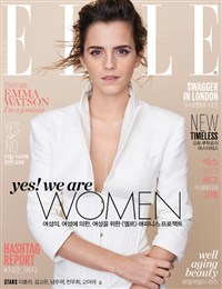엘르 Elle 2017.3