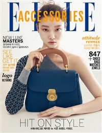 엘르 악세사리 Elle Accessories 2017.봄/여름