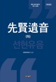 강산상사 이미지