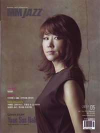엠엠재즈 MM Jazz 2017.5