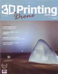 3D Printing. 2017.04 : KOREA
