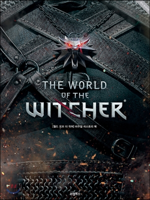 월드 오브 더 위쳐 (비주얼 히스토리 북)