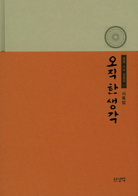 도서관 통합 자료 검색