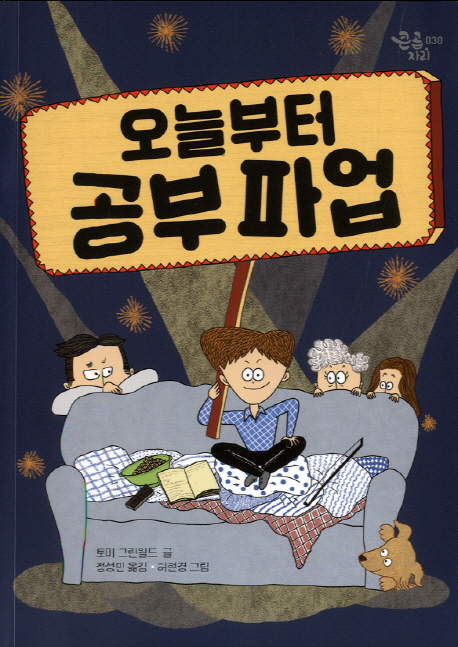 도서관 통합 자료 검색