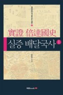 국사랑 이미지