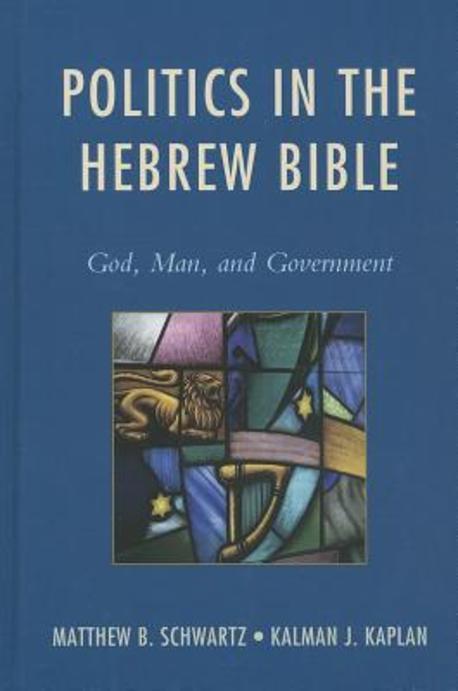 Politics in the Hebrew Bible  - [electronic resource]  : God, man, and government
