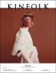 킨포크 (KINFOLK vol. 27)